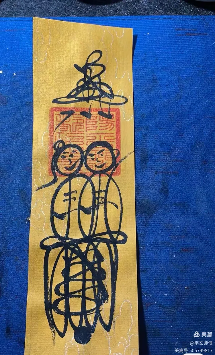 复合符也叫和合符